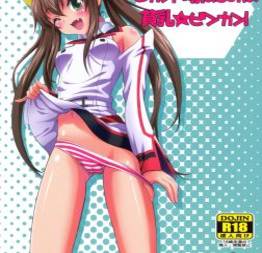 Second osananajimi wa hinnyuu binkan! - hentai fusion